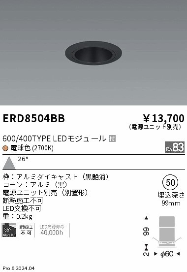 ERD8504BB Ɩ OAX_ECg 75 ubN LEDidFj Lp (ERD8504BB)