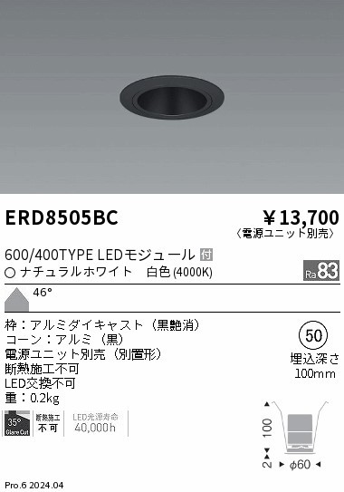 ERD8505BC Ɩ OAX_ECg 75 ubN LEDiFj Lp (ERD8505BC)