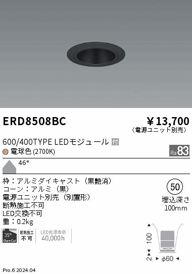ERD8508BC Ɩ OAX_ECg 75 ubN LEDidFj Lp (ERD8508BC)