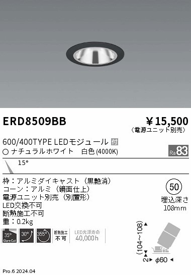 ERD8509BB Ɩ OAXjo[T_ECg 75 ubN LEDiFj p (ERD8509BB)