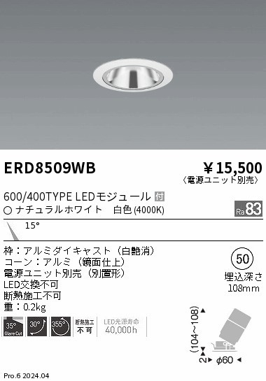 ERD8509WB Ɩ OAXjo[T_ECg 75 zCg LEDiFj p (ERD8509WB)