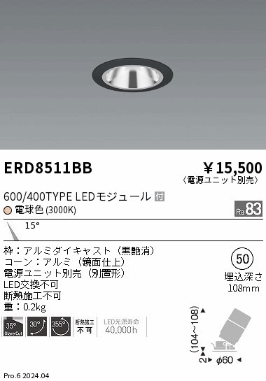 ERD8511BB Ɩ OAXjo[T_ECg 75 ubN LEDidFj p (ERD8511BB)