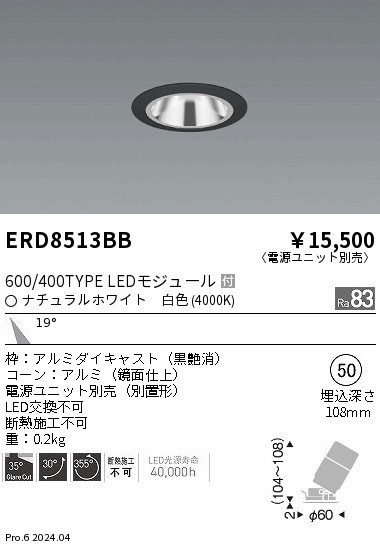 ERD8513BB Ɩ OAXjo[T_ECg 75 ubN LEDiFj p (ERD8513BB)
