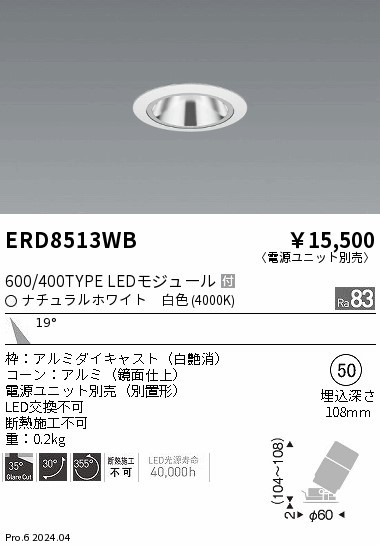 ERD8513WB Ɩ OAXjo[T_ECg 75 zCg LEDiFj p (ERD8513WB)