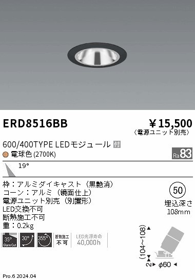 ERD8516BB Ɩ OAXjo[T_ECg 75 ubN LEDidFj p (ERD8516BB)