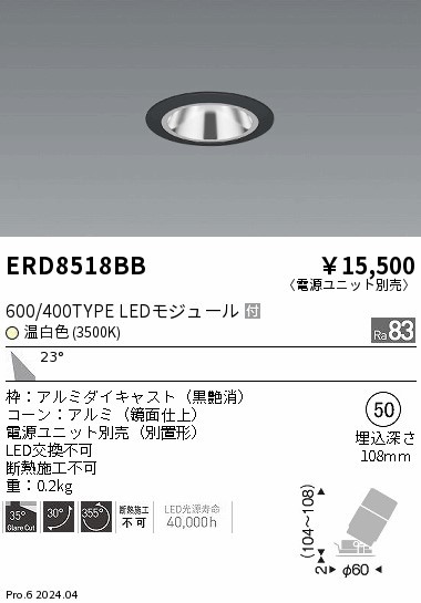 ERD8518BB Ɩ OAXjo[T_ECg 75 ubN LEDiFj Lp (ERD8518BB)