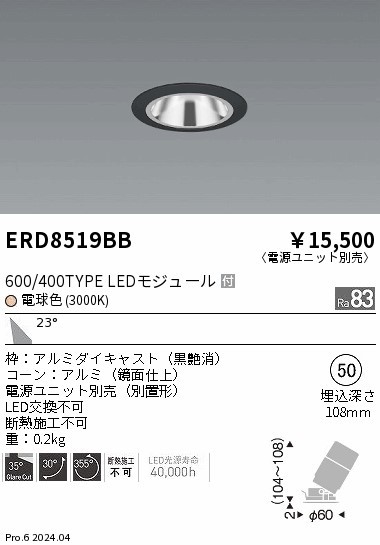 ERD8519BB Ɩ OAXjo[T_ECg 75 ubN LEDidFj Lp (ERD8519BB)