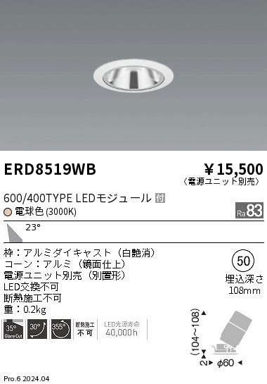 ERD8519WB Ɩ OAXjo[T_ECg 75 zCg LEDidFj Lp (ERD8519WB)
