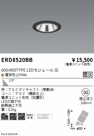 ERD8520BB Ɩ OAXjo[T_ECg 75 ubN LEDidFj Lp (ERD8520BB)