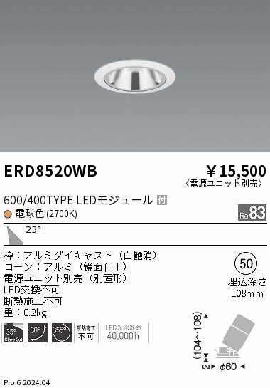 ERD8520WB Ɩ OAXjo[T_ECg 75 zCg LEDidFj Lp (ERD8520WB)