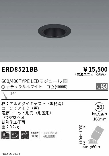 ERD8521BB Ɩ OAXjo[T_ECg 75 ubN LEDiFj p (ERD8521BB)