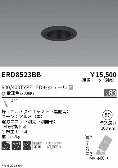 ERD8523BB Ɩ OAXjo[T_ECg 75 ubN LEDidFj p (ERD8523BB)