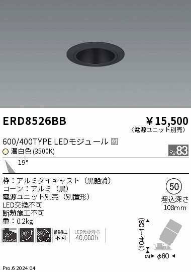 ERD8526BB Ɩ OAXjo[T_ECg 75 ubN LEDiFj p (ERD8526BB)