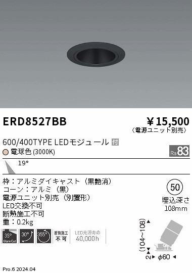 ERD8527BB Ɩ OAXjo[T_ECg 75 ubN LEDidFj p (ERD8527BB)