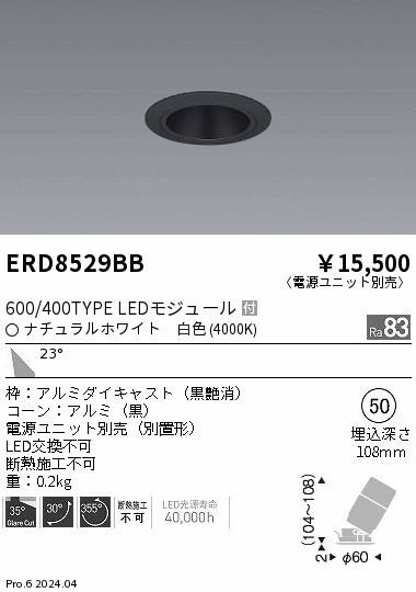 ERD8529BB Ɩ OAXjo[T_ECg 75 ubN LEDiFj Lp (ERD8529BB)