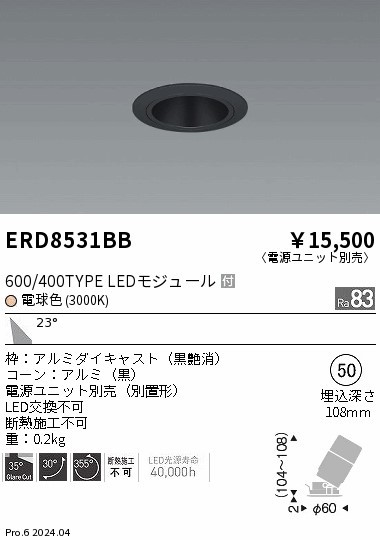 ERD8531BB Ɩ OAXjo[T_ECg 75 ubN LEDidFj Lp (ERD8531BB)