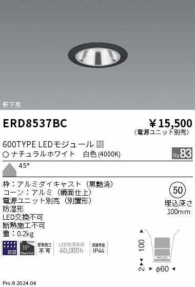 ERD8537BC Ɩ pOAX_ECg 75 ubN LEDiFj Lp (ERD8537BC)