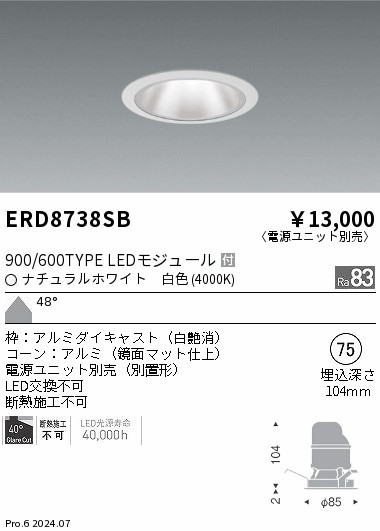 ERD8738SB Ɩ _ECg 75 ubN LEDiFj (ERD8738SB)