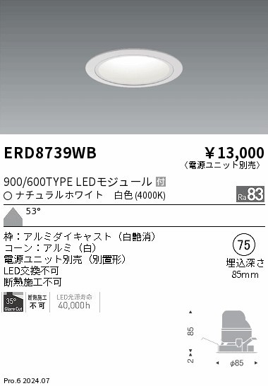 ERD8739WB Ɩ _ECg 75 ubN LEDiFj (ERD8739WB)