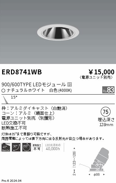 ERD8741WB Ɩ _ECg 75 ubN LEDiFj p (ERD8741WB)