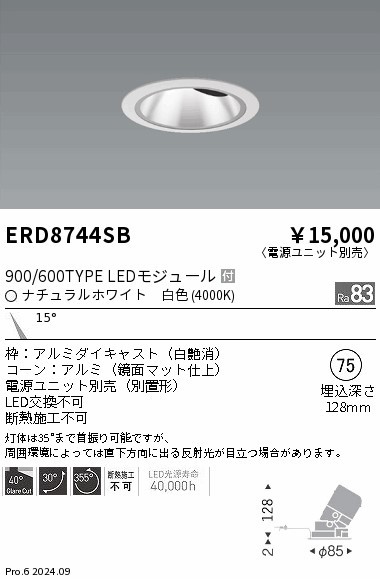ERD8744SB Ɩ _ECg 75 ubN LEDiFj p (ERD8744SB)