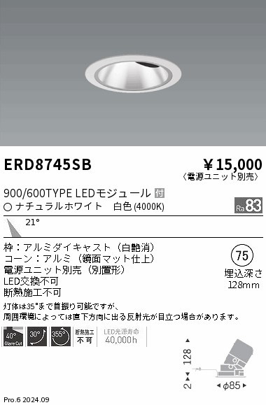 ERD8745SB Ɩ _ECg 75 ubN LEDiFj p (ERD8745SB)
