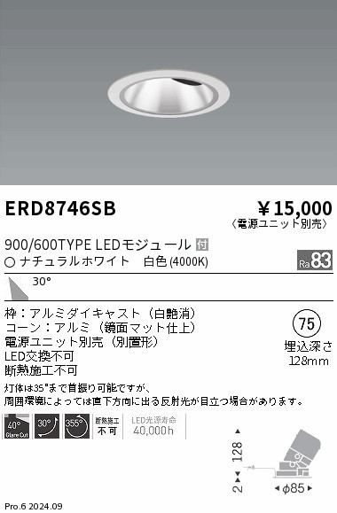 ERD8746SB Ɩ _ECg 75 ubN LEDiFj Lp (ERD8746SB)