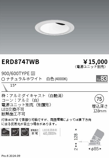 ERD8747WB Ɩ _ECg 75 ubN LEDiFj p (ERD8747WB)