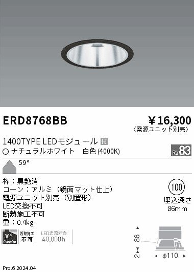 ERD8768BB Ɩ _ECg 100 ubN LEDiFj Lp (ERD8768BB)