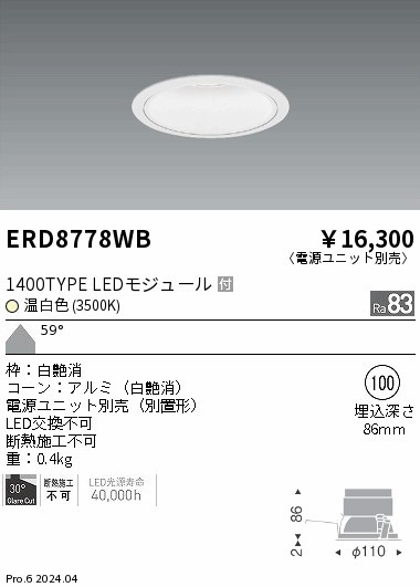 ERD8778WB Ɩ _ECg 100 zCg LEDiFj Lp (ERD8778WB)