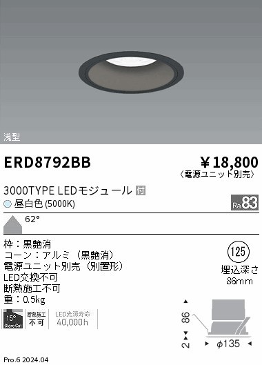 ERD8792BB Ɩ ^_ECg 125 zCg LEDiFj Lp (ERD8792BB)