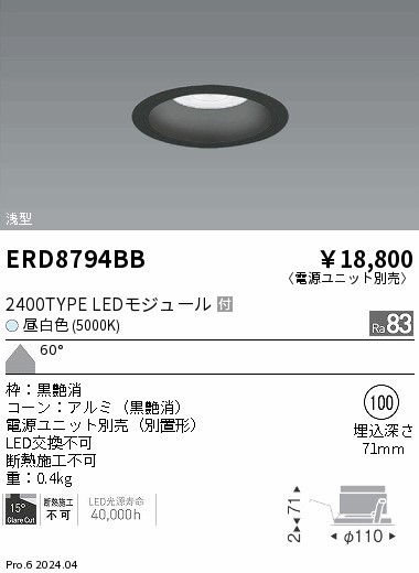 ERD8794BB Ɩ ^_ECg 100 zCg LEDiFj Lp (ERD8794BB)