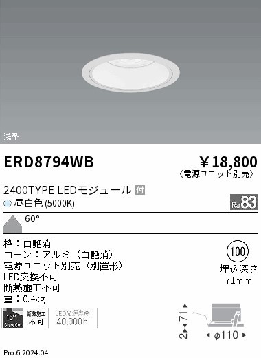 ERD8794WB Ɩ ^_ECg 100 ubN LEDiFj Lp (ERD8794WB)