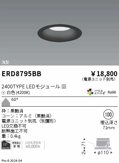 ERD8795BB Ɩ ^_ECg 100 zCg LEDiFj Lp (ERD8795BB)