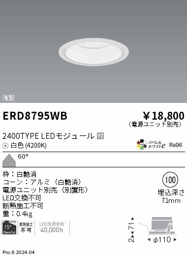 ERD8795WB Ɩ ^_ECg 100 ubN LEDiFj Lp (ERD8795WB)