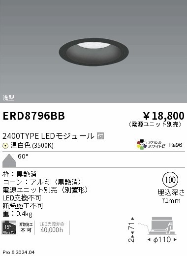 ERD8796BB Ɩ ^_ECg 100 zCg LEDiFj Lp (ERD8796BB)