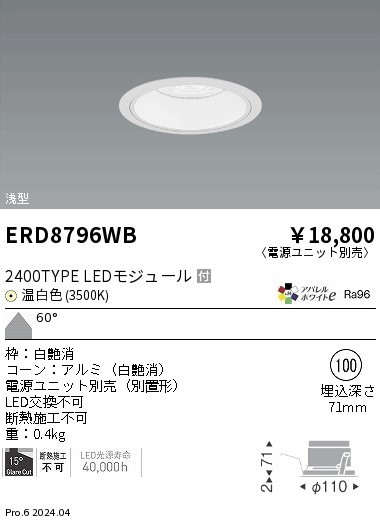 ERD8796WB Ɩ ^_ECg 100 ubN LEDiFj Lp (ERD8796WB)