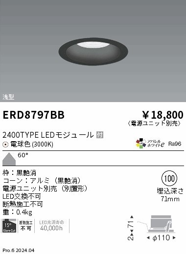 ERD8797BB Ɩ ^_ECg 100 zCg LEDidFj Lp (ERD8797BB)