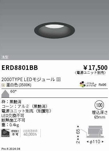 ERD8801BB Ɩ ^_ECg 100 ubN LEDiFj Lp (ERD8801BB)