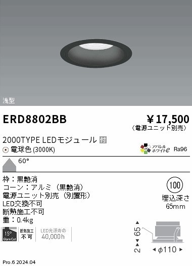 ERD8802BB Ɩ ^_ECg 100 ubN LEDidFj Lp (ERD8802BB)