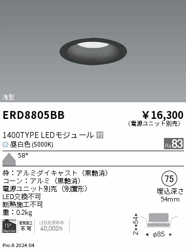 ERD8805BB Ɩ ^_ECg 75 ubN LEDiFj Lp (ERD8805BB)