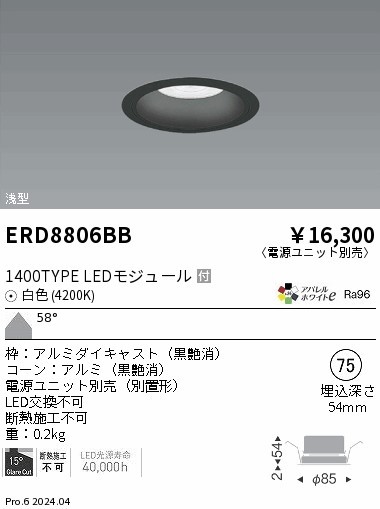 ERD8806BB Ɩ ^_ECg 75 ubN LEDiFj Lp (ERD8806BB)