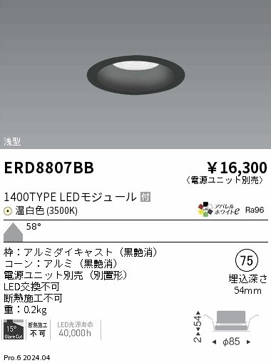 ERD8807BB Ɩ ^_ECg 75 ubN LEDiFj Lp (ERD8807BB)