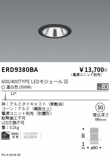 ERD9380BA Ɩ OAX_ECg 50 ubN LEDiFj p (ERD9380BA)