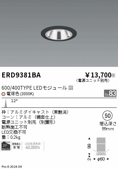 ERD9381BA Ɩ OAX_ECg 50 ubN LEDidFj p (ERD9381BA)