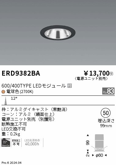 ERD9382BA Ɩ OAX_ECg 50 ubN LEDidFj p (ERD9382BA)