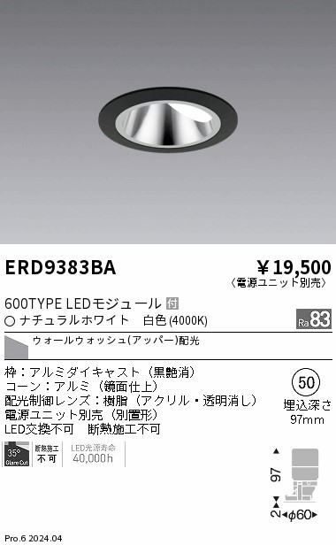 ERD9383BA Ɩ OAX_ECg 7550 ubN LEDiFj EH[EHbV[ (ERD9383BA)