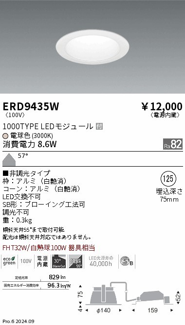 ERD9435W Ɩ _ECg 125 zCg LEDidFj gU (ERD9435W)
