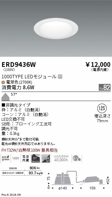 ERD9436W Ɩ _ECg 125 zCg LEDidFj gU (ERD9436W)