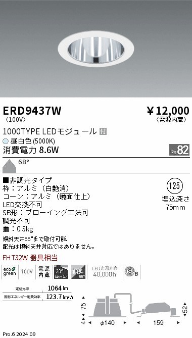 ERD9437W Ɩ _ECg 125 zCg LEDiFj gU (ERD9437W)